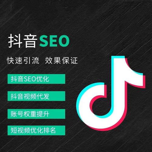 保山抖音广告